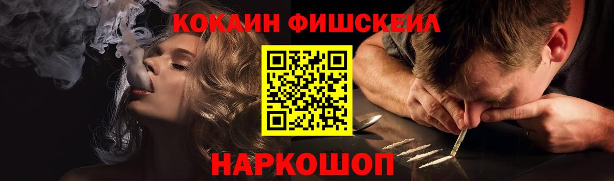 COCAIN 97% Белорецк