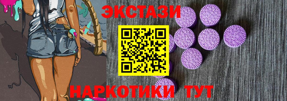 ЭКСТАЗИ mix Белорецк