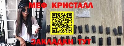 герыч Волгодонск