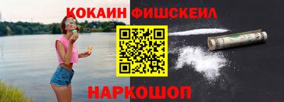 СК Волжский