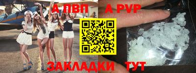прущая мука Волжск