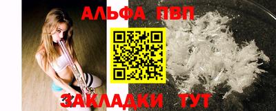 прущая мука Волжск
