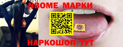 герыч Волгодонск