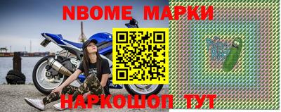 герыч Волгодонск