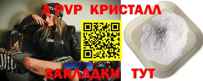 прущая мука Волжск