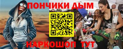 герыч Волгодонск