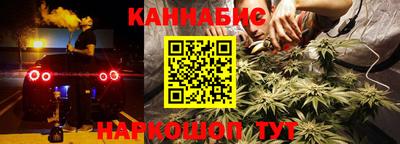 герыч Волгодонск