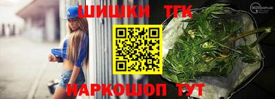 герыч Волгодонск