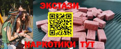 герыч Волгодонск
