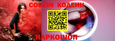 герыч Волгодонск