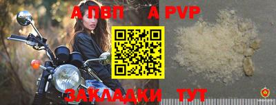 герыч Волгодонск