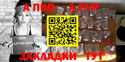 герыч Волгодонск