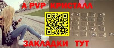 герыч Волгодонск