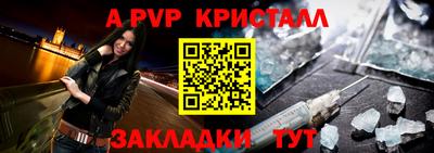 СК Волжский