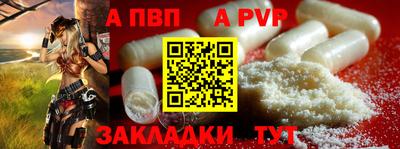 прущая мука Волжск