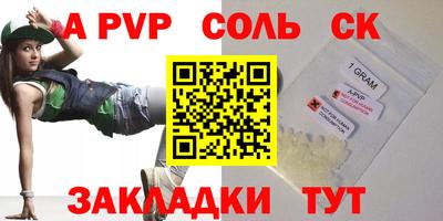 прущая мука Волжск