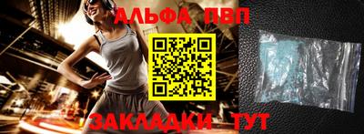 герыч Волгодонск