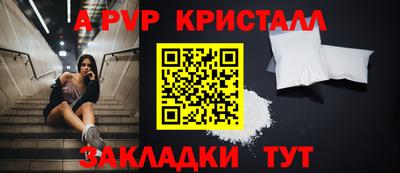 прущая мука Волжск