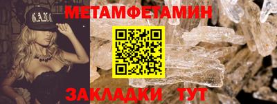 герыч Волгодонск