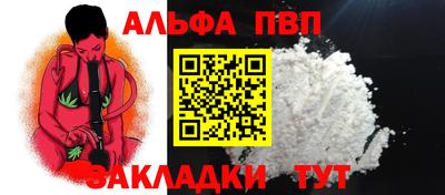 герыч Волгодонск