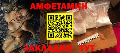 прущая мука Волжск