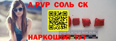 СК Волжский