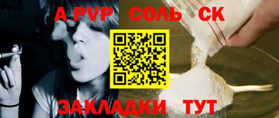 прущая мука Волжск