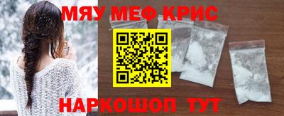 прущая мука Волжск