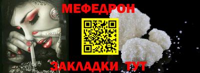 прущая мука Волжск