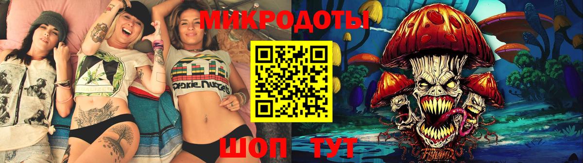 Белорецк  Галлюциногенные грибы GOLDEN TEACHER  Вход с VPN 