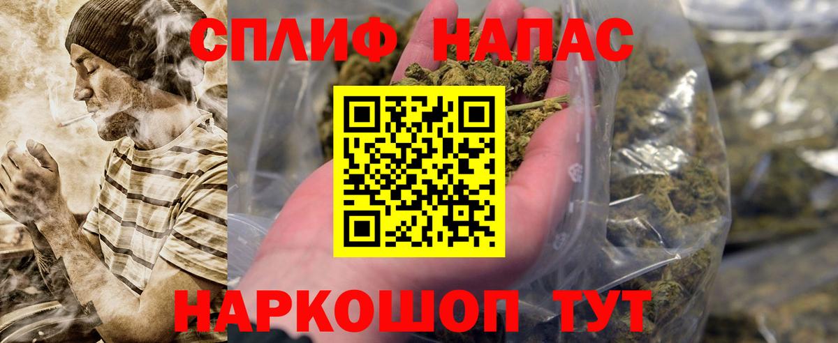 Каннабис тримм  Вход с VPN  Бошки Шишки OG Kush  Канабис MAZAR  Белорецк 